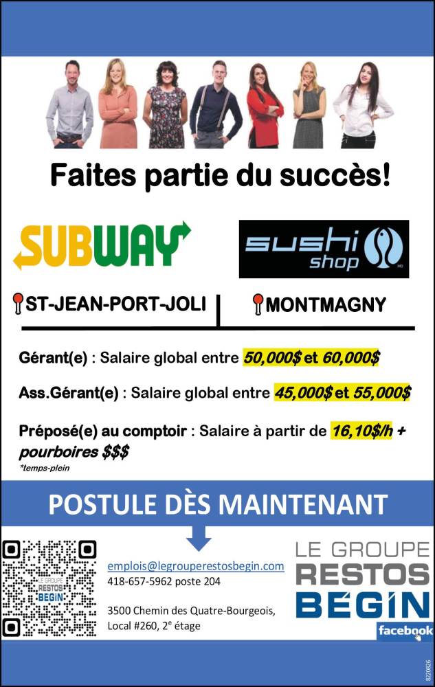 Postule ici pour faire partie du succès!